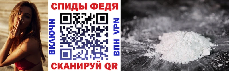 Амфетамин 98% Чердынь