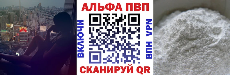 darknet какой сайт  Чердынь  Alpha-PVP кристаллы 