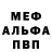 МЕТАДОН белоснежный Dzhespro