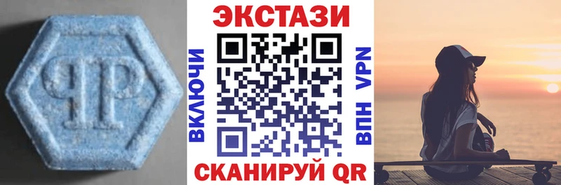 мориарти состав  Чердынь  Ecstasy ешки  мега ТОР 