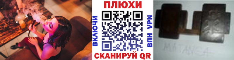 купить закладку  Чердынь  ГАШ Изолятор 