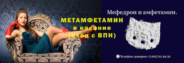 MDMA Premium VHQ Алексин