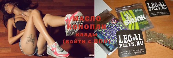 марки nbome Аркадак