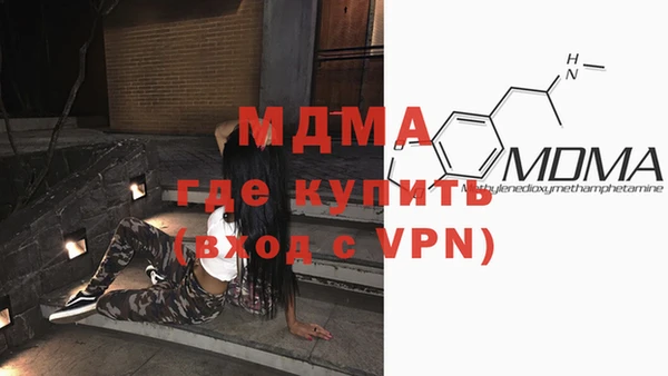 MDMA Premium VHQ Алексин
