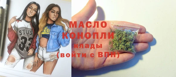 марки nbome Аркадак