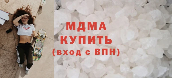 бутик Армянск