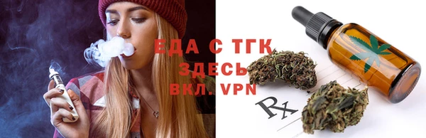 прущие грибы Алзамай