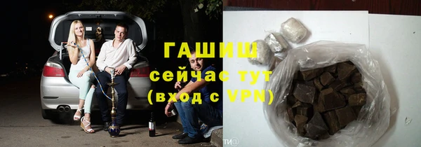 экстази Арсеньев