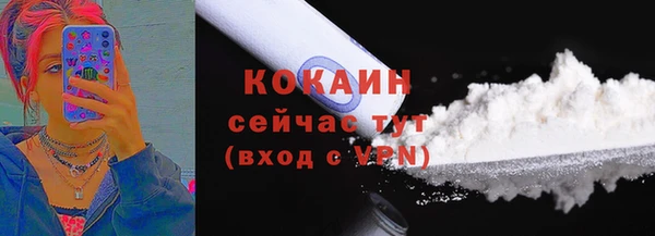 бутик Армянск