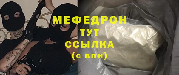 бутик Армянск