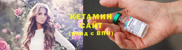 экстази Арсеньев