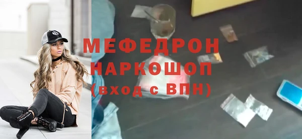марки nbome Аркадак