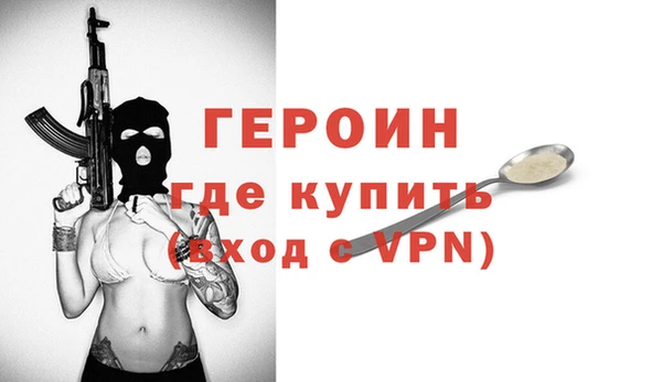 марки nbome Аркадак