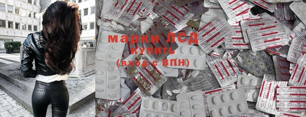 ГАЛЛЮЦИНОГЕННЫЕ ГРИБЫ Алексеевка