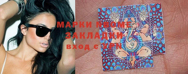 бутик Армянск
