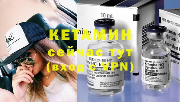 бутик Армянск