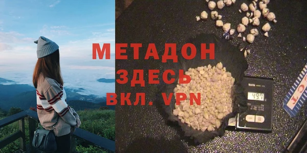 экстази Арсеньев