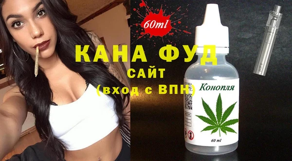 марки nbome Аркадак