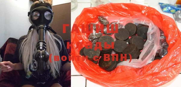 ГАЛЛЮЦИНОГЕННЫЕ ГРИБЫ Алексеевка