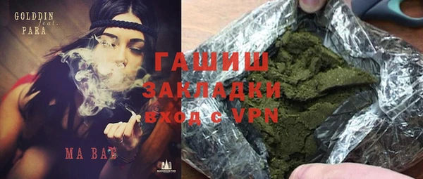 марки nbome Аркадак