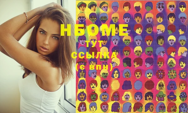 экстази Арсеньев