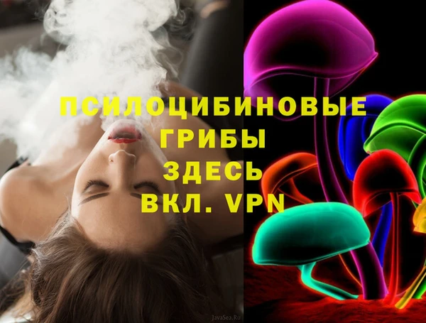 бутик Армянск