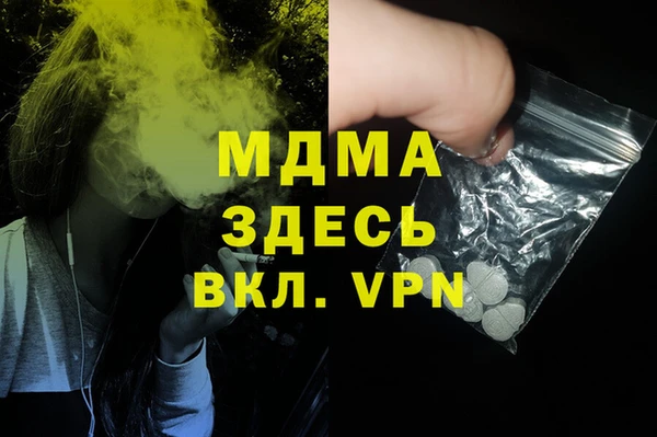 экстази Арсеньев