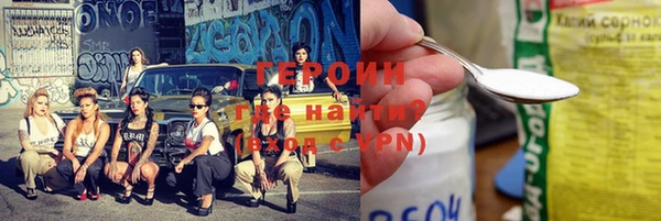 марки nbome Аркадак