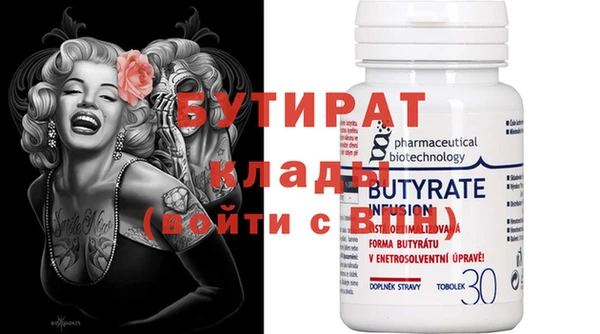 бутик Армянск