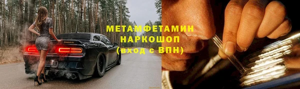 экстази Арсеньев