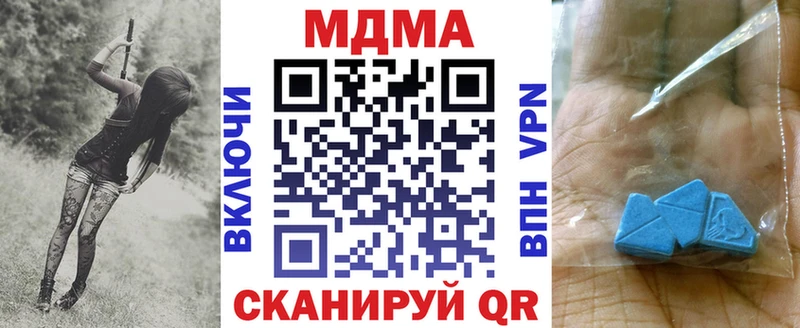 МДМА Molly  Чердынь 