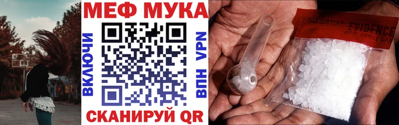 кракен как зайти  Чердынь  МЯУ-МЯУ мяу мяу 