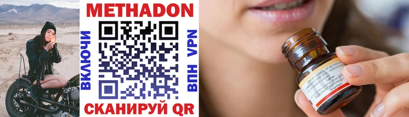 KRAKEN   Чердынь  площадка Telegram  Метадон мёд 