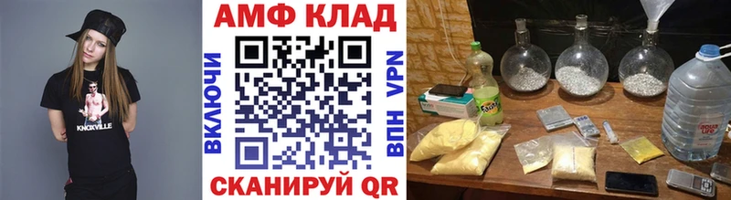 хочу   Чердынь  МЕГА ТОР  Первитин Декстрометамфетамин 99.9% 
