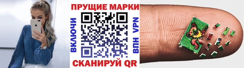 Марки 25I-NBOMe 1500мкг  где продают   Чердынь 